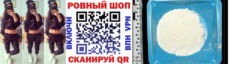 Наркошоп купить СОЛЬ  Меф  МАРИХУАНА  Ельня
