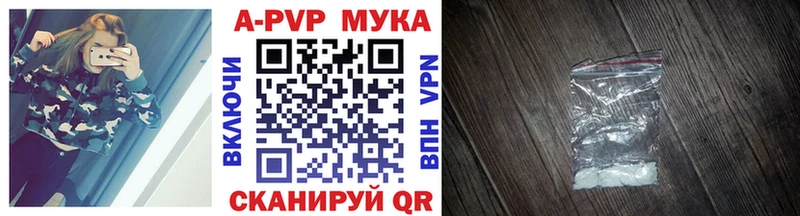 A PVP VHQ  Купить где  Ельня 