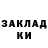 ГАШ 40% ТГК Ltd Seringue