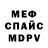 МДМА Molly Pad's