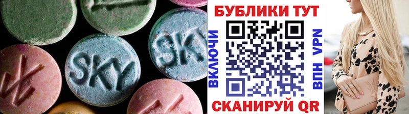 ЭКСТАЗИ ешки  Купить закладки  Ельня 