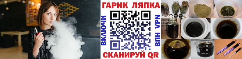 Купить где  Ельня  Гашиш Premium 