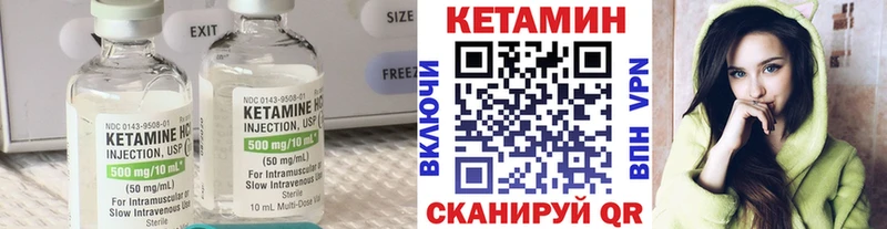 Купить  Ельня  Кетамин ketamine 