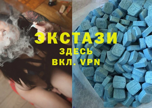 мдма Елабуга