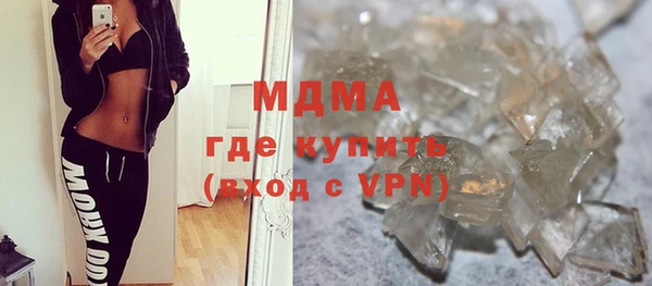 мдма Елабуга
