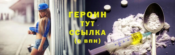 мдма Елабуга