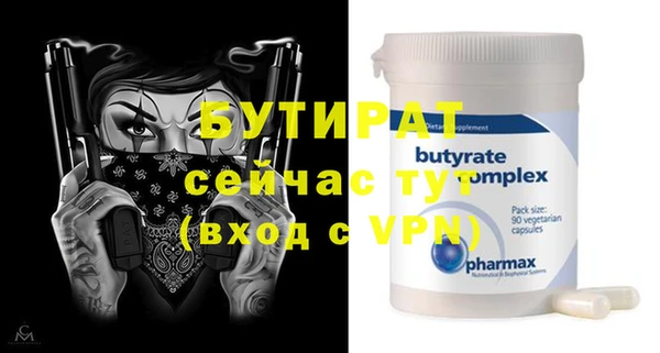 мдма Елабуга