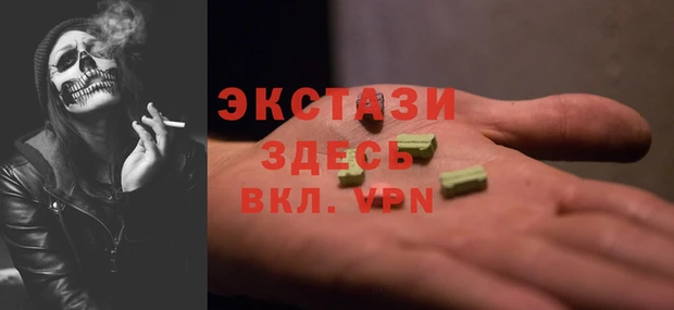 амф Ельня