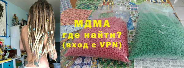 мдма Елабуга