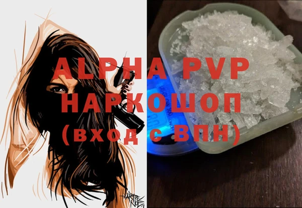 мдма Елабуга
