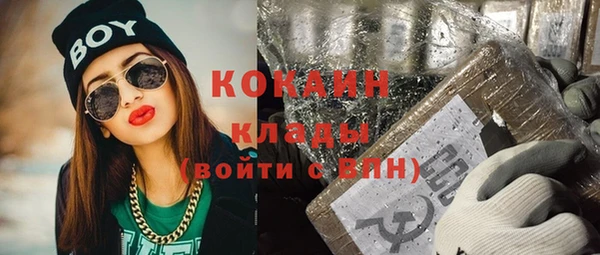 мдма Елабуга