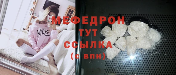 мдма Елизово