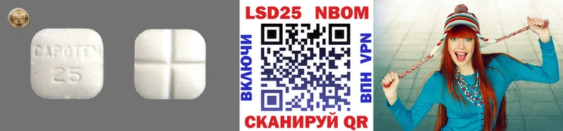 ЛСД экстази кислота  Купить  Ельня 