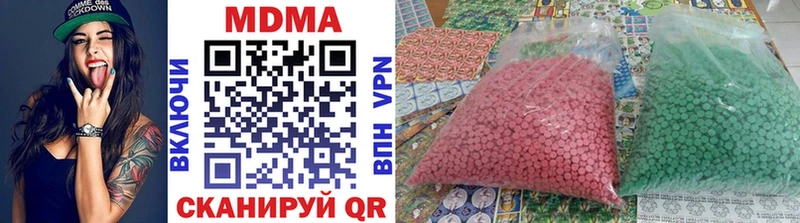 Купить где  Ельня  MDMA crystal 