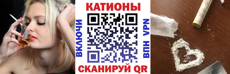 Меф мяу мяу  Ельня