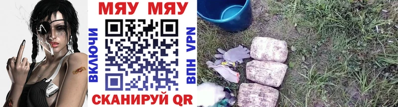 МЯУ-МЯУ 4 MMC  Купить где  Ельня 
