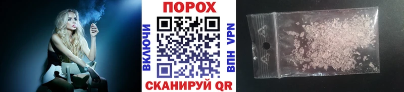 Метамфетамин мет  Купить где  Ельня 