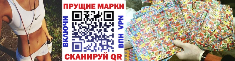Купить закладки  Ельня  Наркотические марки 1500мкг 