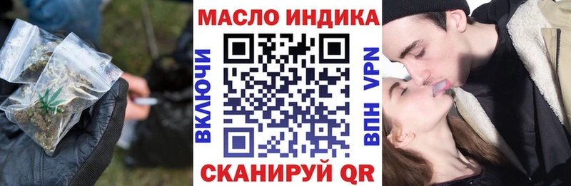 Дистиллят ТГК THC oil  Купить закладки  Ельня 