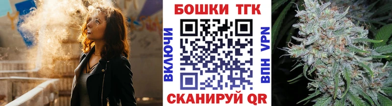 Шишки марихуана AK-47  Купить где  Ельня 